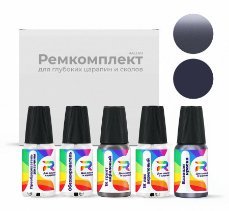 Ремкомплект Chevrolet 4166, 166 - Lilac для глубоких сколов и царапин с коррозией (Базовая краска, Двухслойный металлик, Серый)