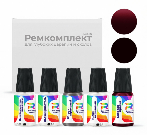 Ремкомплект Jeep PRV, RV, QRV, NRV - Velvet Red для глубоких сколов и царапин с коррозией (Базовая краска, Перламутровый двухслойный, Красный)