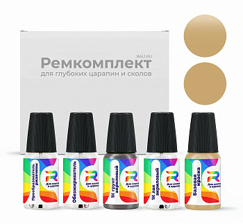 Ремкомплект Lincoln DN3A, FA8153I  - Dune для глубоких сколов и царапин с коррозией