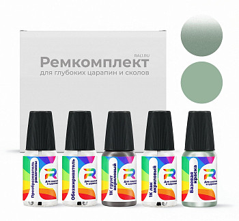 Ремкомплект DAF 1300112-3055, 3055, 1300112-3055-AA-F, H3952  - Groen для глубоких сколов и царапин с коррозией
