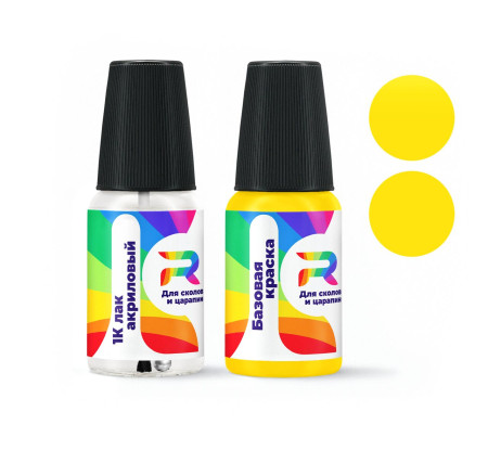 Подкраска для сколов и царапин авто Jeep QJD, PJD, JD, RJD - Acid Yellow (Базовая краска, Двухслойный, Желтый)
