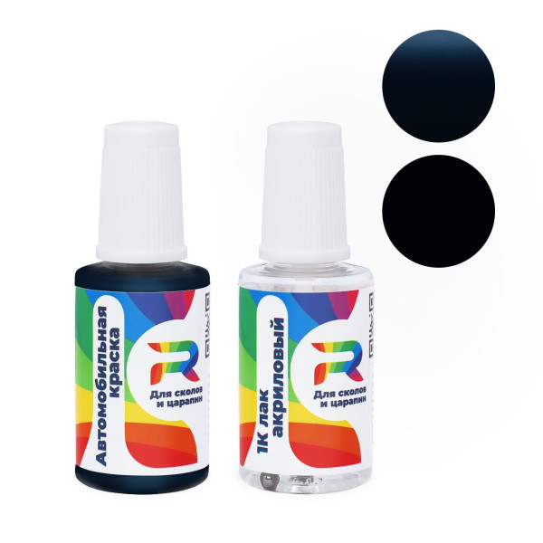 Подкраска для сколов и царапин авто Volkswagen 152, 5A - Azul Sideral (Базовая краска, Перламутровый двухслойный, Синий)