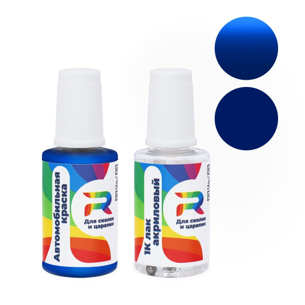 Подкраска для сколов и царапин авто Lamborghini 0031 - Blu Monterey (Базовая краска, Трехслойный металлик, Синий)