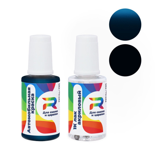 Подкраска для сколов и царапин авто Land Rover JBW - Savannah Blue (Базовая краска, Двухслойный металлик, Синий)