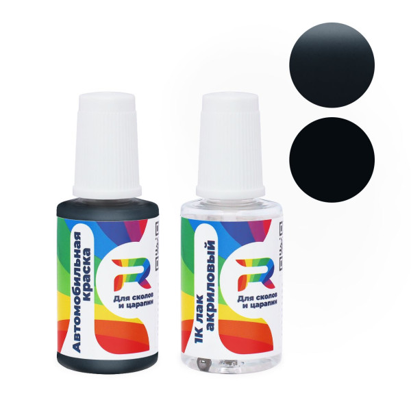 Подкраска для сколов и царапин авто Chrysler PBQ, QBQ, BQ, XBQ - Steel Blue (Базовая краска, Перламутровый двухслойный, Синий)