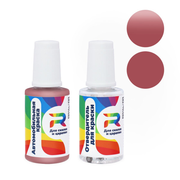 Подкраска для сколов и царапин авто Ford GFQAXXX - Mauve-stripe (Акриловая краска, Матовый, Коричнево-красный)