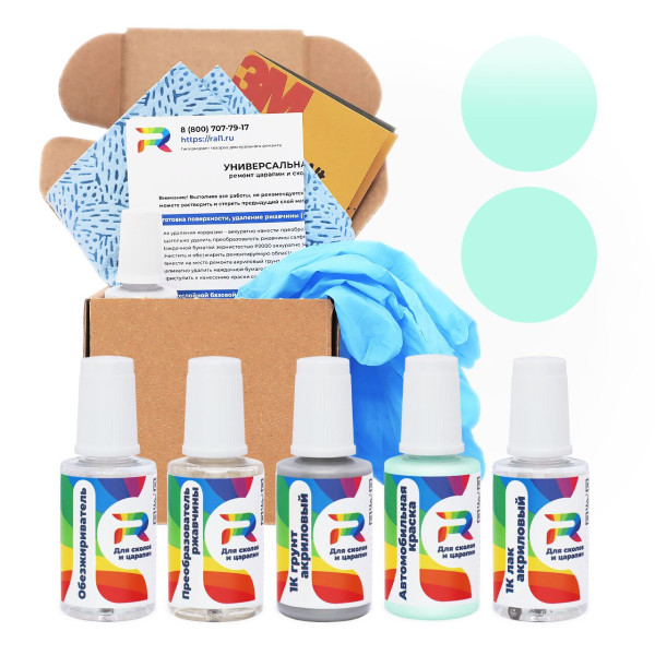 Ремкомплект Toyota M7A - Happy Tune Green для глубоких сколов и царапин с коррозией (Базовая краска, Солид, Зеленый)