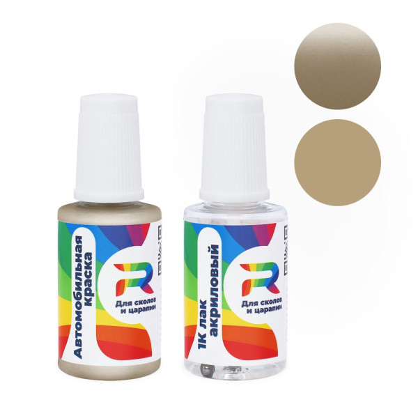 Подкраска для сколов и царапин авто Chrysler KJ, QKJ, PKJ, ZKJ - Lt. Almond (Базовая краска, Перламутровый двухслойный, Коричневый)