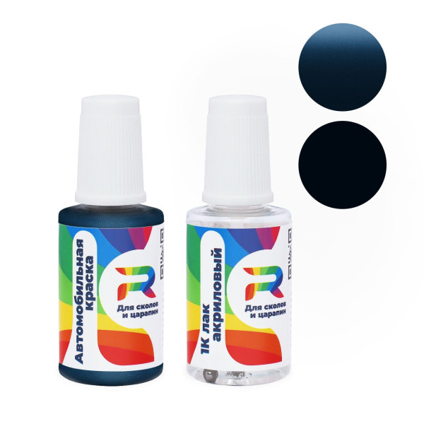 Подкраска для сколов и царапин авто Mercedes Benz DB5240, 5240, 240 - Lotosblau (Базовая краска, Двухслойный металлик, Синий)