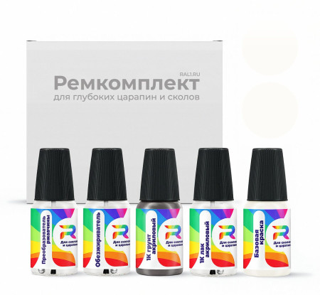 Ремкомплект Hyundai A0, OA, YAW, AO, NCW, YAC - Creamy White для глубоких сколов и царапин с коррозией (Базовая краска, Двухслойный, Белый)