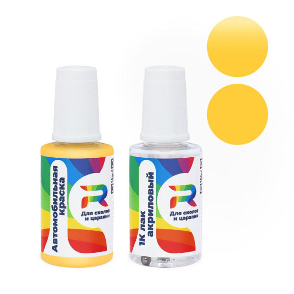 Подкраска для сколов и царапин авто Fiat 251 - Giallo Danimarca Ec. (Базовая краска, Солид, Желтый)