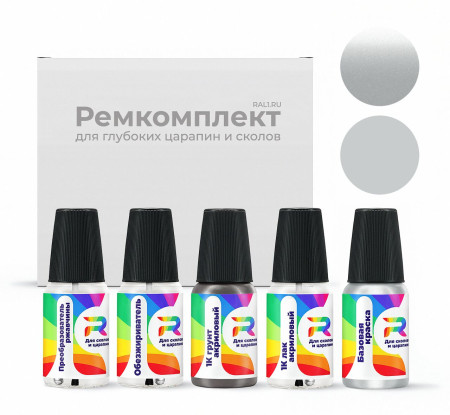 Ремкомплект Jeep PSE, SSE - Atomic Silver для глубоких сколов и царапин с коррозией (Базовая краска, Двухслойный металлик, Серый)