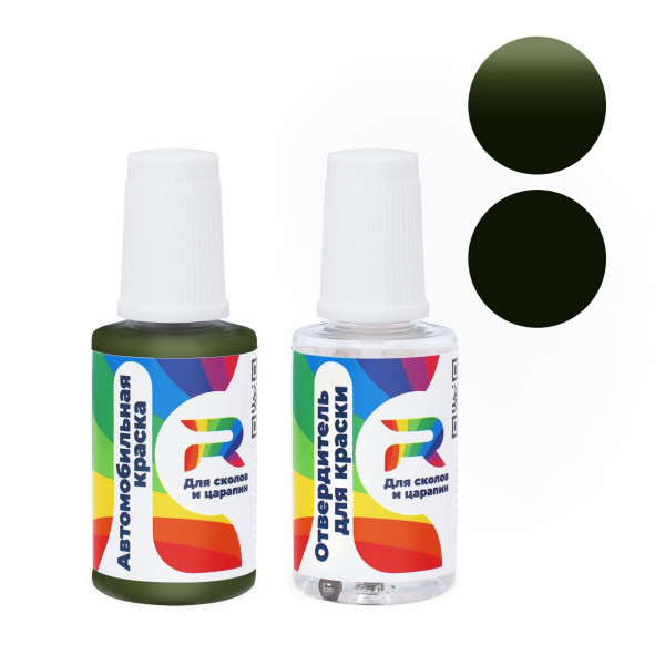 Подкраска для сколов и царапин авто Daihatsu G44, PZU - Green (Акриловая краска, Двухслойный, Зеленый)