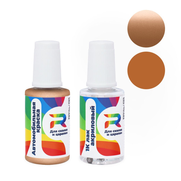 Подкраска для сколов и царапин авто Man-Buessing MJ4070, FS43MJ4070 - Beige (Базовая краска, Двухслойный металлик, Бежевый)