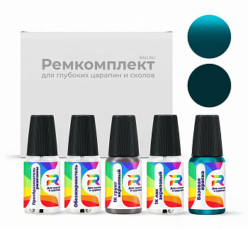 Ремкомплект Buick 43, WA9786, WA9796  - Bright Aqua для глубоких сколов и царапин с коррозией