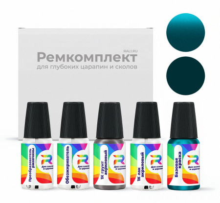 Ремкомплект Pontiac 43, WA9786, WA9796 - Bright Aqua для глубоких сколов и царапин с коррозией (Базовая краска, Двухслойный металлик, Синий)