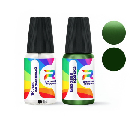 Подкраска для сколов и царапин авто Ford SBQEXWA, SBQEWHA, SV - Jalapeno Green (Базовая краска, Двухслойный металлик, Зеленый)