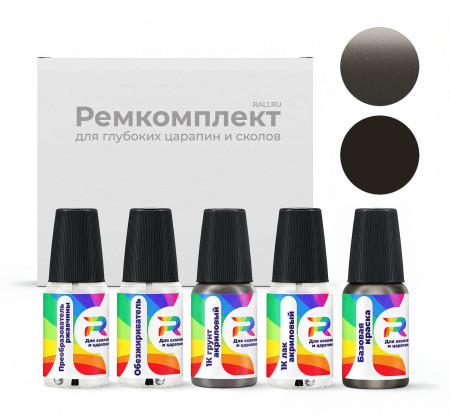 Ремкомплект Lincoln M7020, ZSTEXWA, ZSTEWHA, M7026, TK - Mineral Gray для глубоких сколов и царапин с коррозией (Базовая краска, Двухслойный металлик, Коричнево-серый)