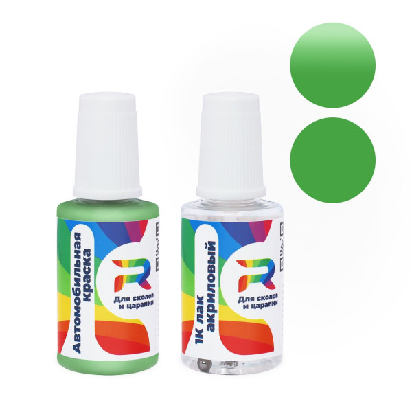 Подкраска для сколов и царапин авто Renault P-354 - Verde Provence (Базовая краска, Солид, Зеленый)