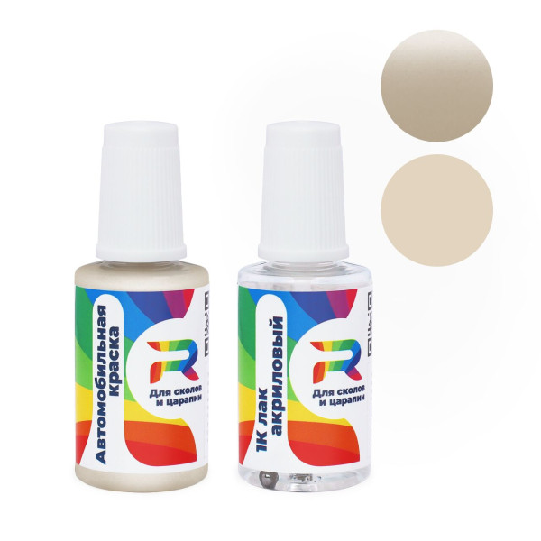 Подкраска для сколов и царапин авто Volkswagen 190, 4C - Branco Nacar (Базовая краска, Перламутровый трехслойный, Белый)