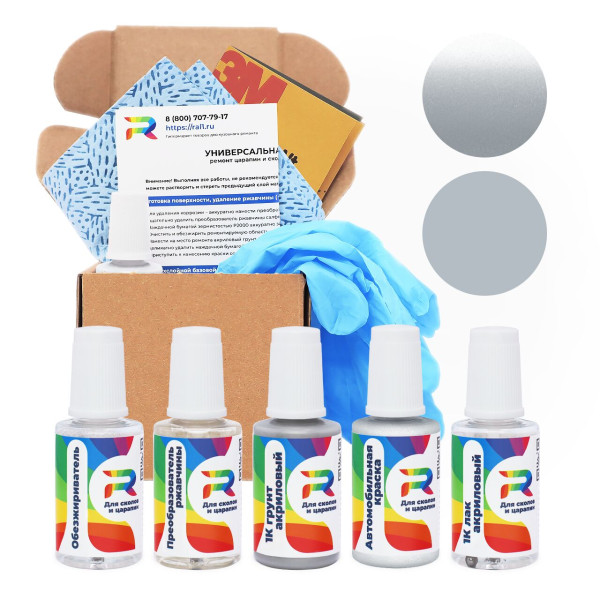 Ремкомплект Alfa Romeo 764/A, 764 - Bianco Lunar для глубоких сколов и царапин с коррозией (Базовая краска, Перламутровый металлик двухслойный, Белый)