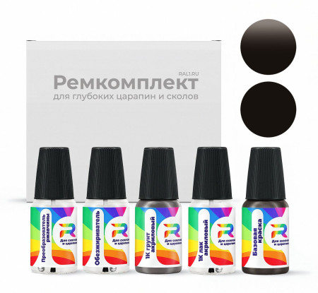 Ремкомплект Dodge L9, HL9, CHAHL9I - Dark Frost Beige для глубоких сколов и царапин с коррозией (Базовая краска, Солид, Бежевый)