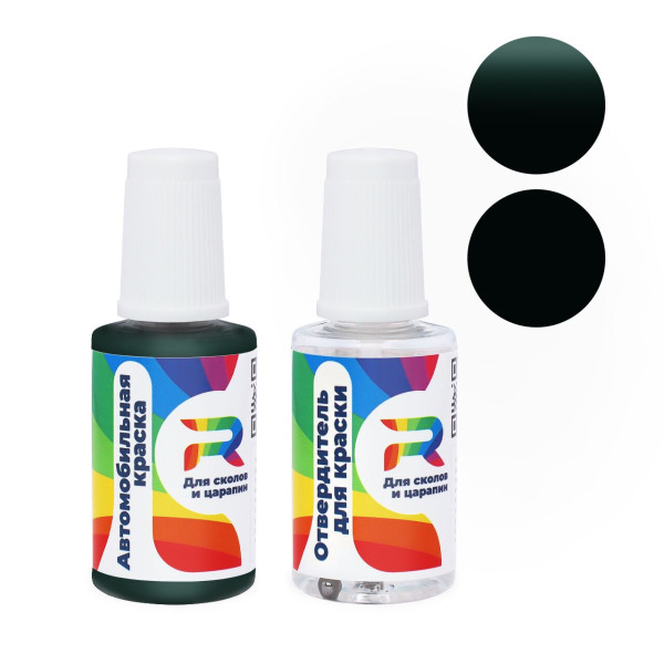 Подкраска для сколов и царапин авто Rolls Royce 95.31.113, 9531113 - Racing Green (Акриловая краска, Солид, Зеленый)