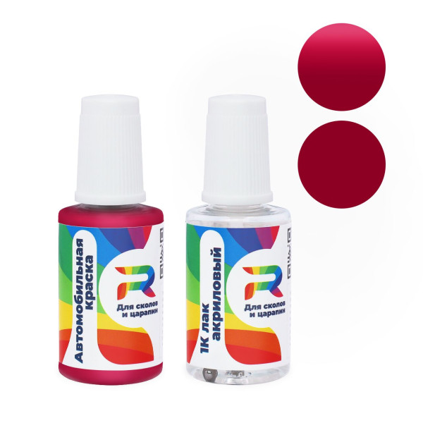 Подкраска для сколов и царапин авто BMW 05-407-3542, 549 - Fashionrot (Базовая краска, Двухслойный, Красный)