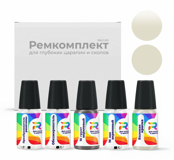 Ремкомплект Lincoln M6329, YAHAXXA, YD - Past. Titanium для глубоких сколов и царапин с коррозией (Базовая краска, Солид, Серый)