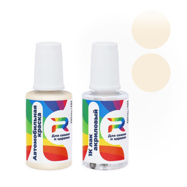 Подкраска для сколов и царапин авто Rolls Royce 95.10.418, 9510418 - Magnolia (Базовая краска, Солид, Коричневый)