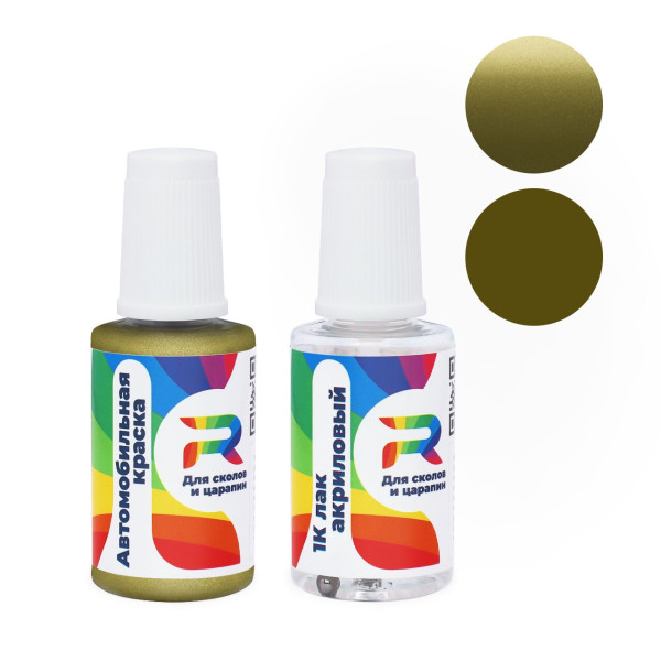 Подкраска для сколов и царапин авто Chevrolet 36U - Gilt Green (Базовая краска, Двухслойный металлик, Желтый)