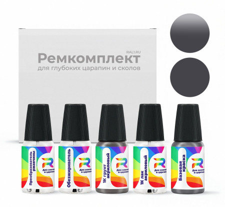 Ремкомплект Lincoln 6QVAXPD, FA7158D, M7158D - Tungsten Gray для глубоких сколов и царапин с коррозией (Базовая краска, Солид, Серый)
