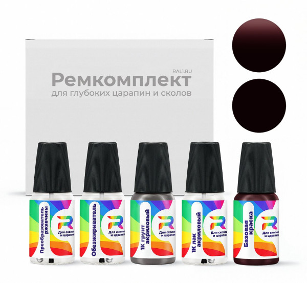 Ремкомплект GMC GMA5383P, WA5383 - Dk. Garnet для глубоких сколов и царапин с коррозией (Базовая краска, Солид, Черно-красный)