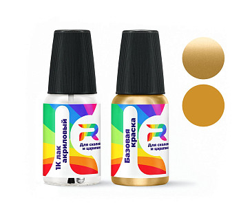 Подкраска для сколов и царапин авто Ford X, ARKEWWA, ARKE, ARK, B8, S, S9, X9  - Citrus Gold