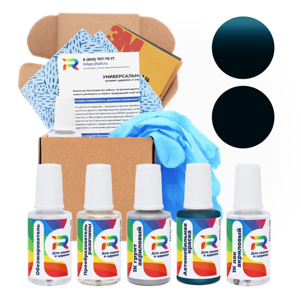 Ремкомплект Buick GMA175BP, WA175B - Mystic Teal для глубоких сколов и царапин с коррозией (Базовая краска, Солид, Сине-зеленый)