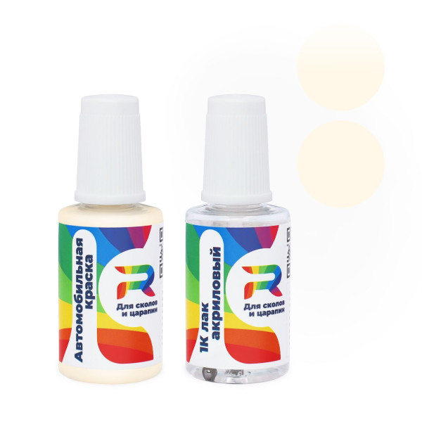 Подкраска для сколов и царапин авто DAF 1980261, CE377 - Buttermilk Arg 922 (Базовая краска, Солид, Коричнево-желтый)