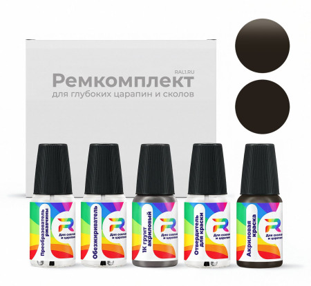 Ремкомплект Lincoln FA8130I, 1T5AXXK, 1T5A - Dk. Stone для глубоких сколов и царапин с коррозией (Акриловая краска, Матовый, Коричневый)