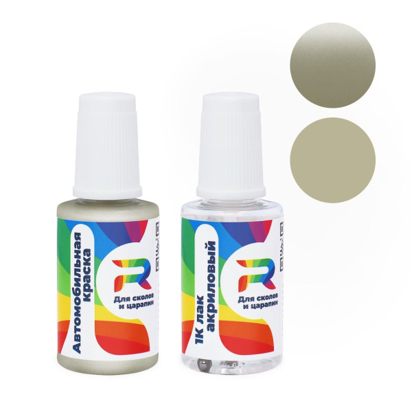 Подкраска для сколов и царапин авто Renault D13 - Nuage (Базовая краска, Перламутровый двухслойный, Бежевый)
