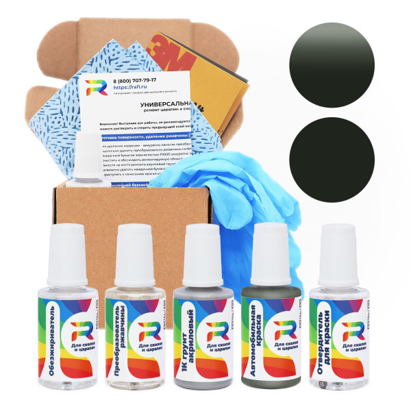 Ремкомплект Toyota 5670 - Gray-Green для глубоких сколов и царапин с коррозией (Акриловая краска, Двухслойный, Зелено-серый)