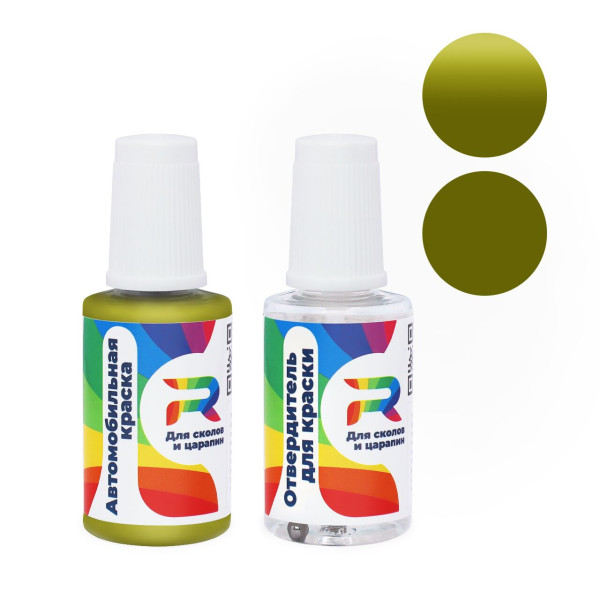Подкраска для сколов и царапин авто Toyota 6H2 - Yerrow Green (Акриловая краска, Солид, Зелено-желтый)
