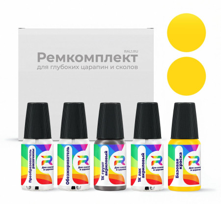 Ремкомплект DAF M1772, 1950099, 2231, 1385264, CE107 - Safety Kleen Yellow для глубоких сколов и царапин с коррозией (Базовая краска, Солид, Желтый)