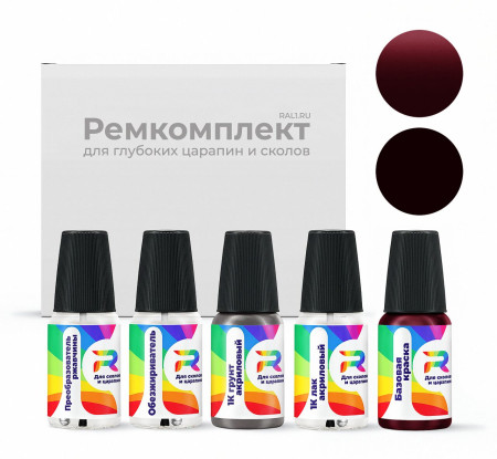 Ремкомплект Chevrolet 45 - Vermelho Breton для глубоких сколов и царапин с коррозией (Базовая краска, Перламутровый двухслойный, Красный)
