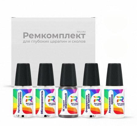 Ремкомплект Lexus 5028 - Cream White (int.) для глубоких сколов и царапин с коррозией (Акриловая краска, Солид, Белый)