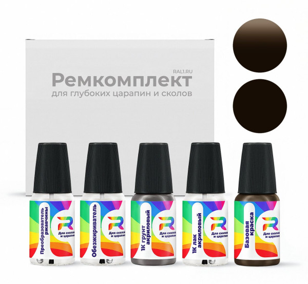 Ремкомплект Mercury NTNAXXX, FA8106, M6301 - Dk. Champagne-stripe для глубоких сколов и царапин с коррозией (Базовая краска, Солид, Коричневый)