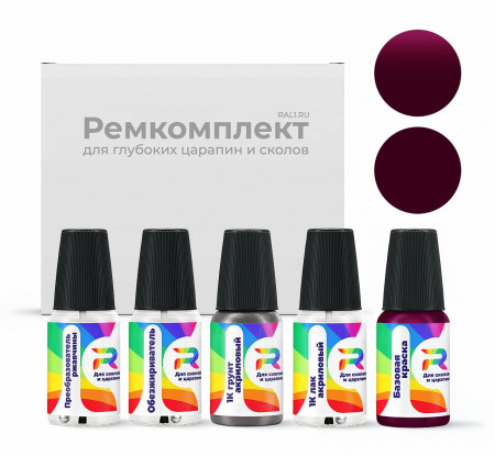 Ремкомплект Lincoln HBWAXPD, M6723D, FA6723D - Iris для глубоких сколов и царапин с коррозией (Базовая краска, Матовый, Фиолетовый)