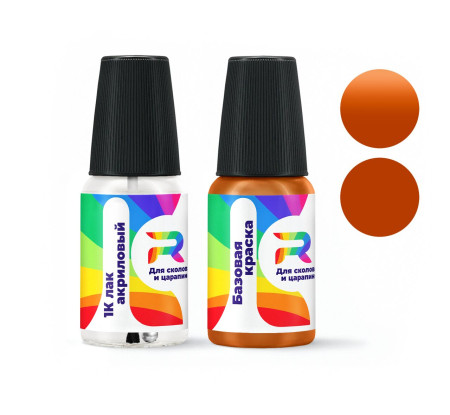 Подкраска для сколов и царапин авто RAL 8023 - Orangebraun (Базовая краска, Солид, Коричнево-оранжевый) с кисточкой