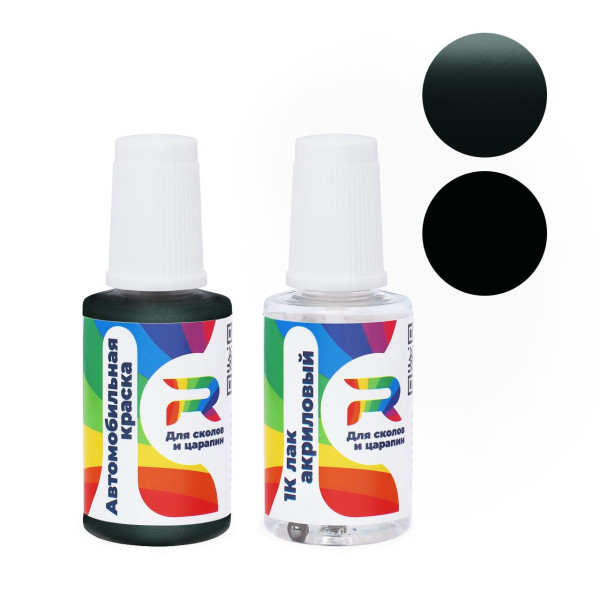 Подкраска для сколов и царапин авто Alfa Romeo 251 - Verde Mirto (Базовая краска, Двухслойный металлик, Зелено-бирюзовый)