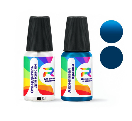 Подкраска для сколов и царапин авто Ford BKP, PNKDA, PNKDA0 - Gentian Blue (Акриловая краска, Солид, Синий)