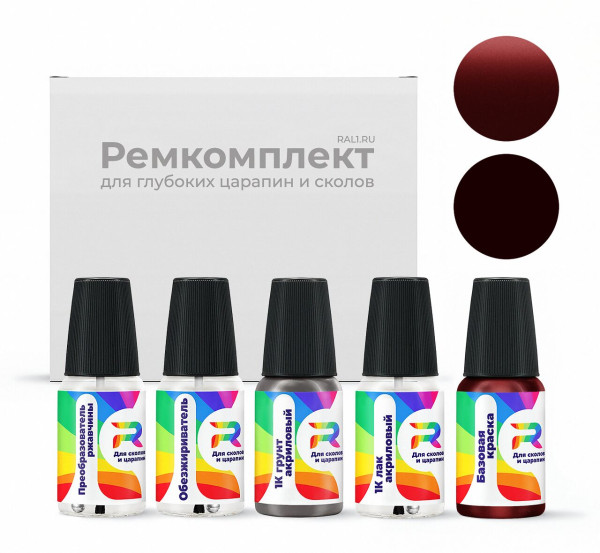 Ремкомплект Chevrolet 2497, 7799, 77 - Vermelho Coral для глубоких сколов и царапин с коррозией (Базовая краска, Двухслойный металлик, Красный)