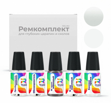 Ремкомплект Honda NH841P, NH-841P - Prem. Star White для глубоких сколов и царапин с коррозией (Базовая краска, Перламутровый трехслойный, Белый)